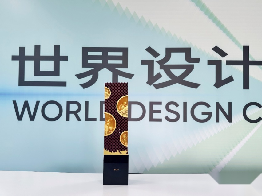 直击2023世界设计之都大会，飞凡F7荣获“上海设计100+”大奖