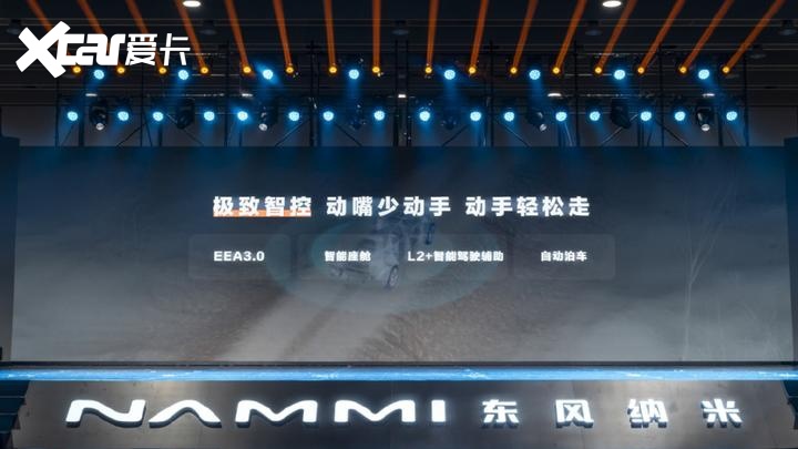 无框车门、L2智驾、300+续航 网友：这车要卖10万得抢疯