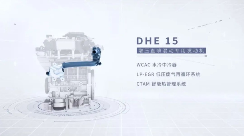 星越 L PHEV 版曝光，是时候让插电混动卷起来了