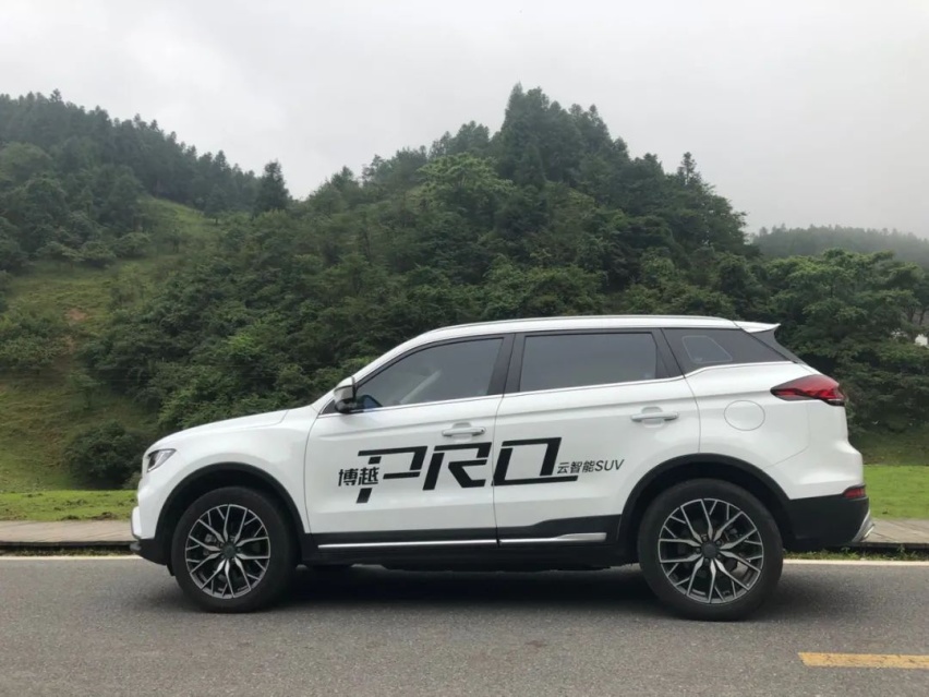 山路试驾吉利博越PRO 探崎岖而经丘