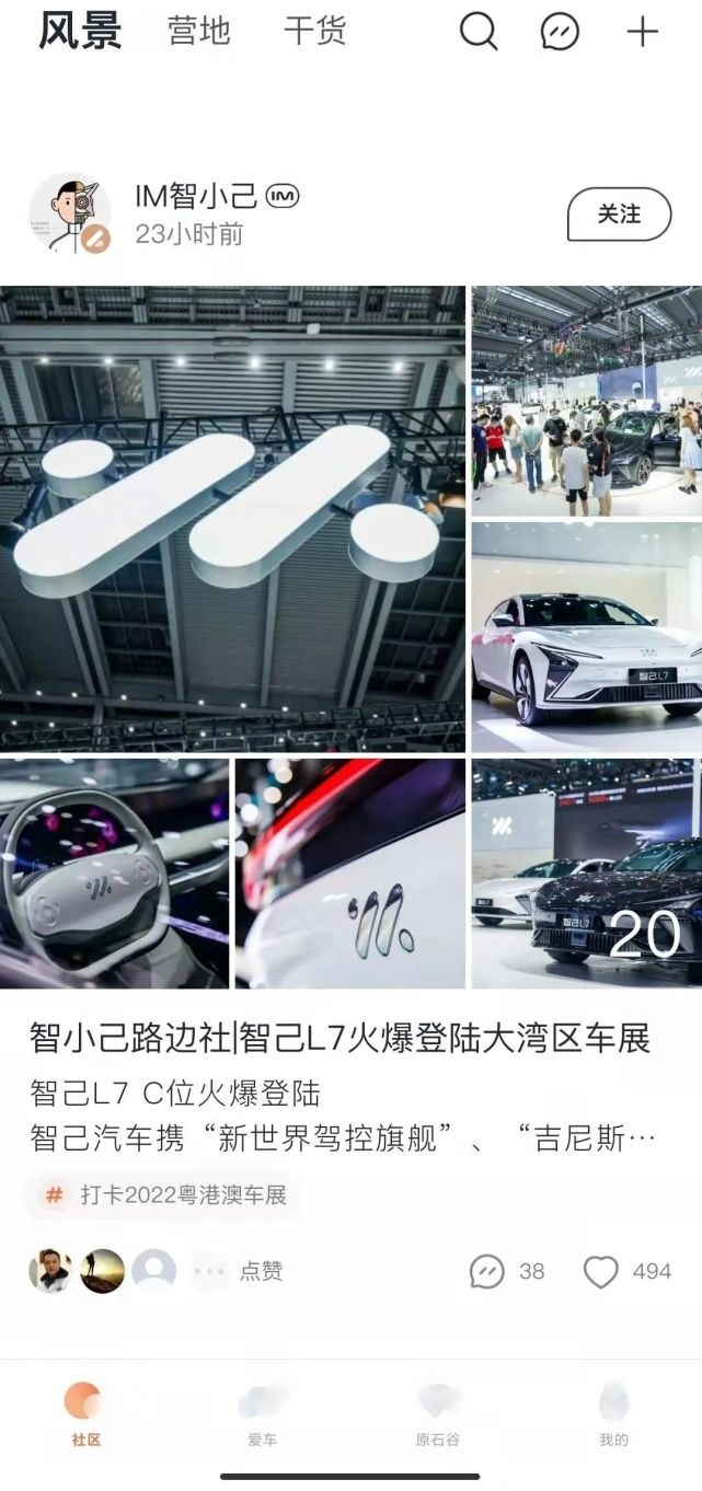 未交付先“翻车”，智己真的能拯救上汽新能源吗？