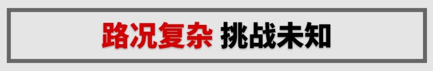 上山“下海”900公里，实测5.5个油，不愧10万级省油神器