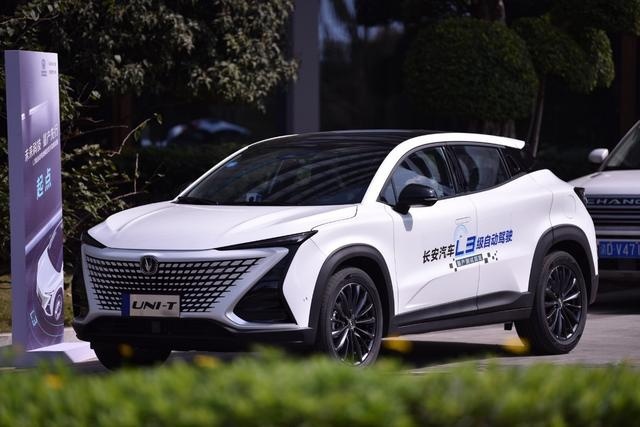 长安汽车，走进“自动驾驶”新时代！