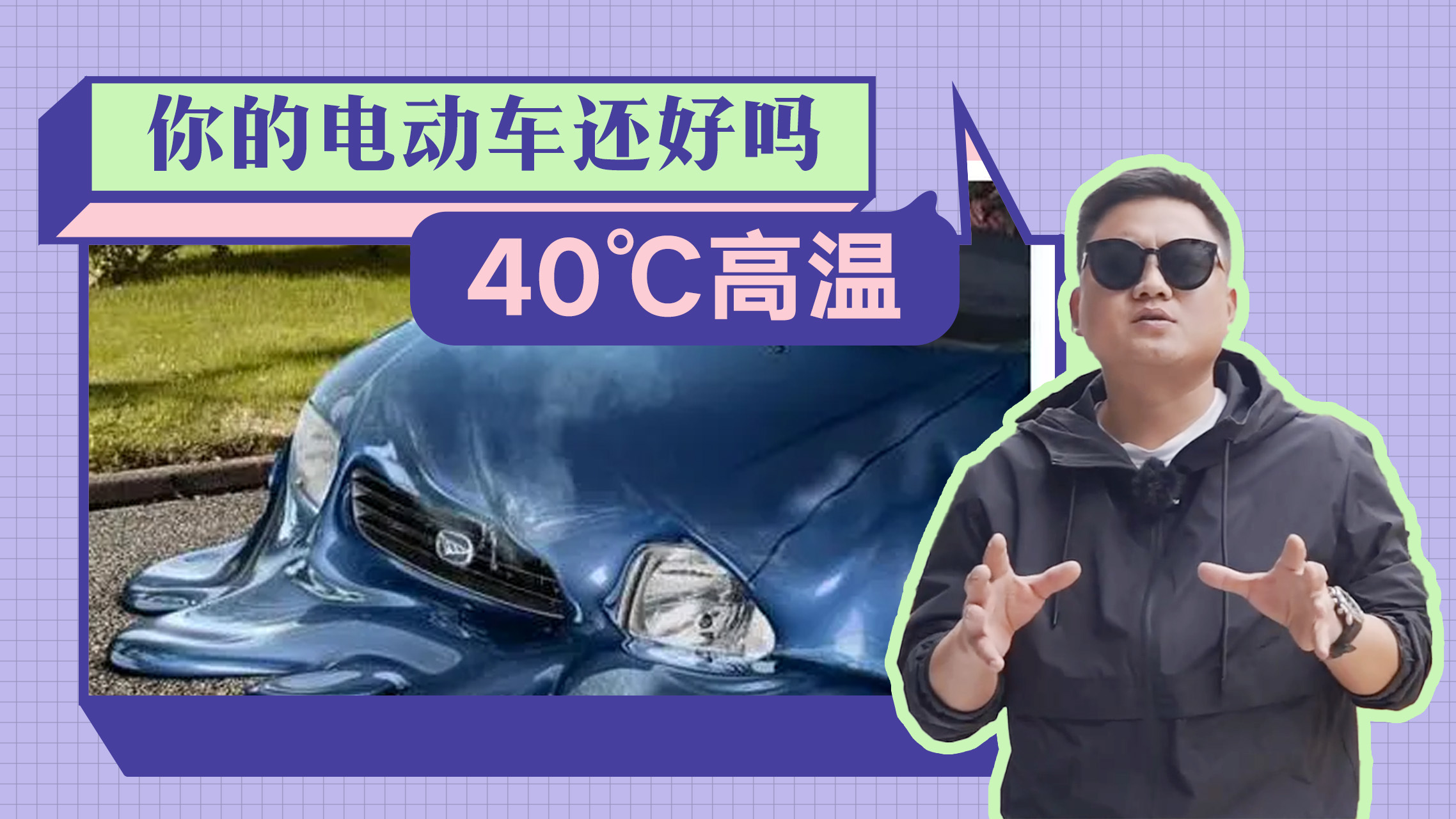 40ߜأԴ܇߀Æ᣿ܶ܇Ư