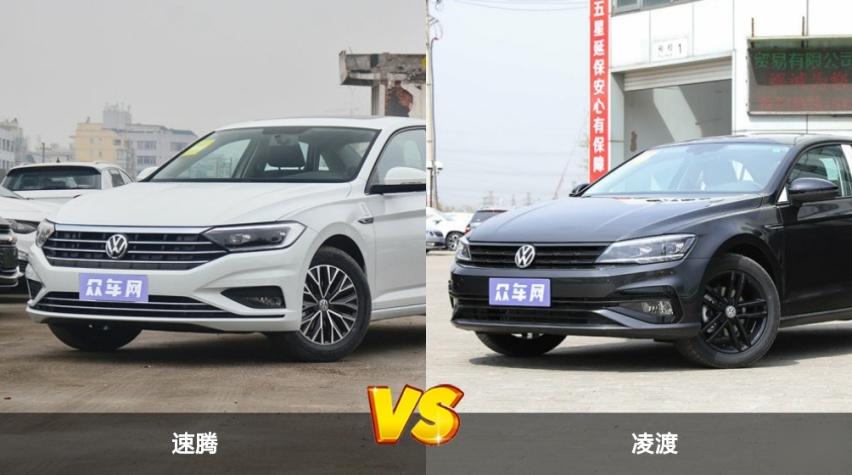 本是同根生的速腾和凌渡，双车对比，看完后你会选择哪一款呢？