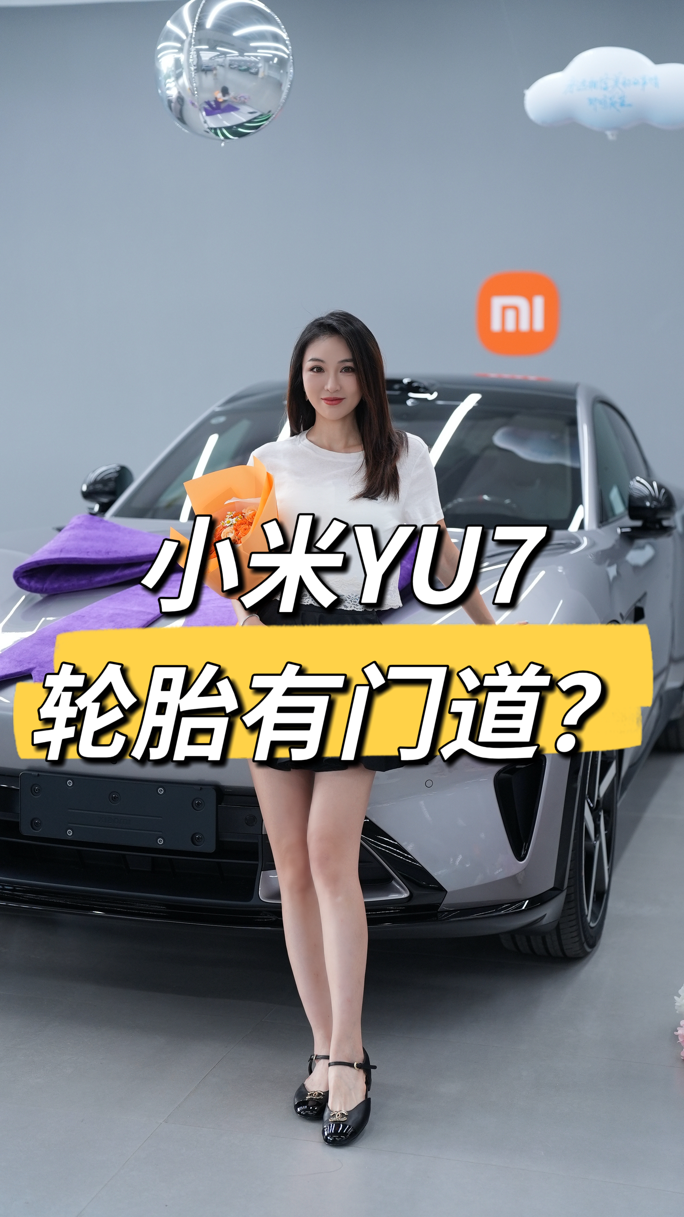 ׿̫СYU7݆̥T