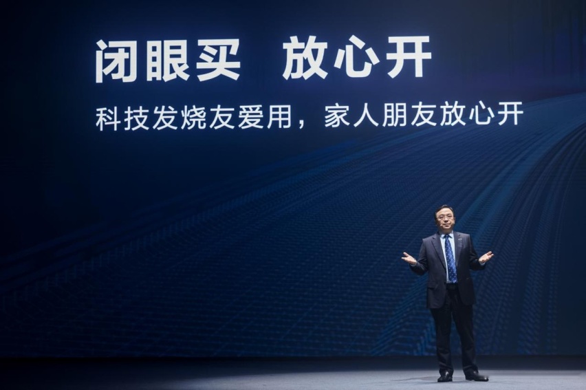 再放大招 比亚迪e平台3.0发布