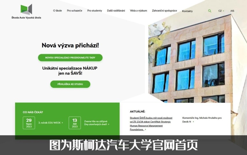 斯柯达官改房车？大学生团队打造，SUV变身“一室一厅”
