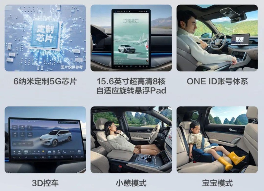 比亚迪汉、唐荣耀版上市，这攻势，竞争对手表示刺激了！