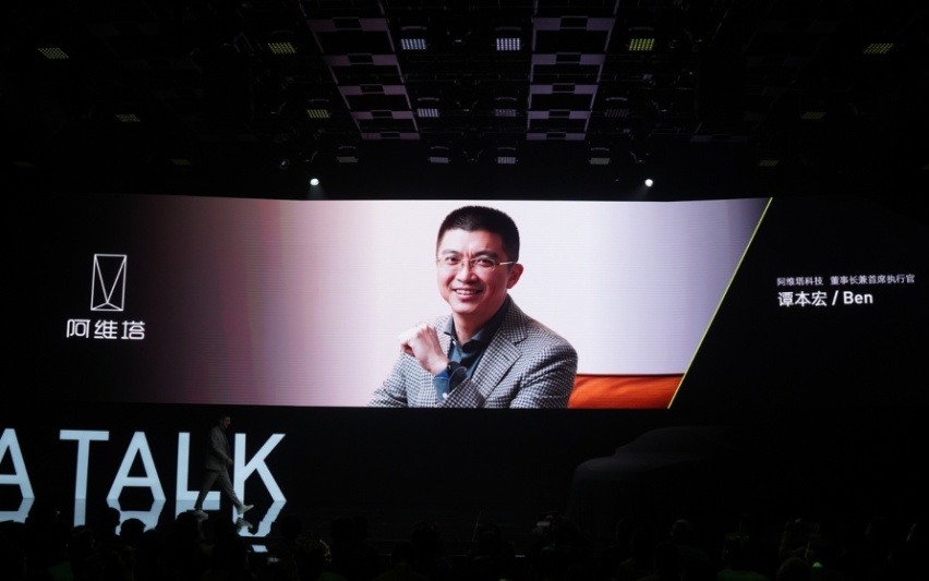 品牌、车型、操盘手，齐首秀！高端智能电动车品牌阿维塔来了