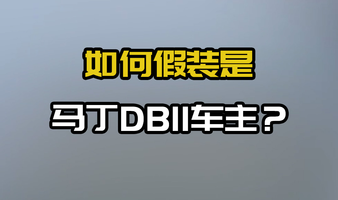 �������ھ���������μ��b��DB11܇����