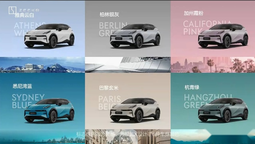 豪华紧凑SUV怎么卷？极氪X打了样儿