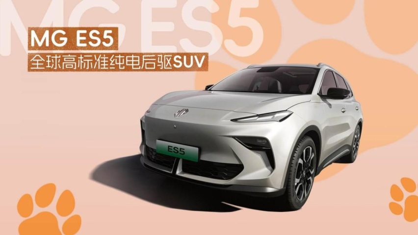 吉利银河E5和MG ES5，哪个才是真正的购车赢家？