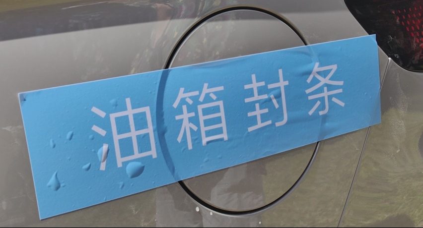首测2025款宋PLUS DM-i亏电油耗，百公里“3字头”是真的吗？