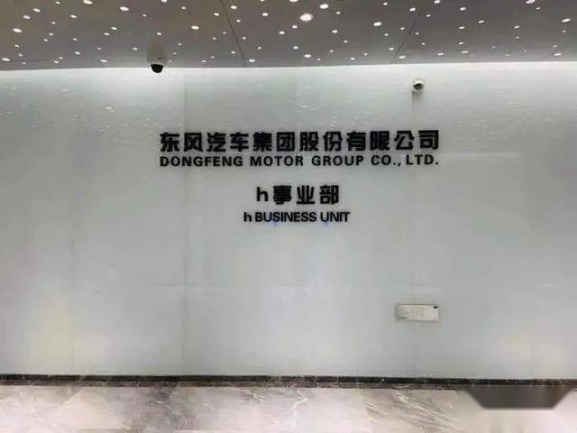 东风h事业部：竺延风明知九死一生，为何还义无反顾？