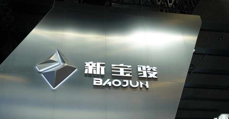 又一国产品牌被抛弃！新宝骏月销2位数，五菱高端为何不被认可？