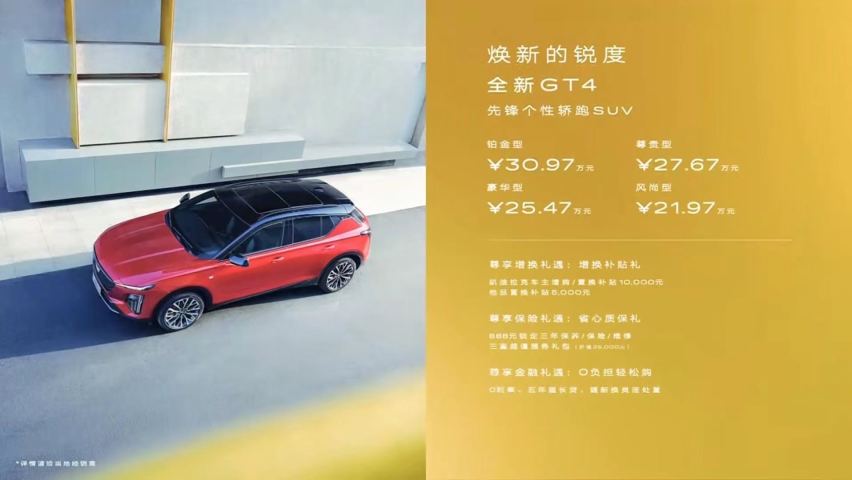 一文了解凯迪拉克三款新车，外观更精神，内饰全是大联屏