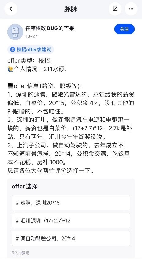 冰火两重天的激光雷达：海外行业鼻祖破产，国内创业热火朝天