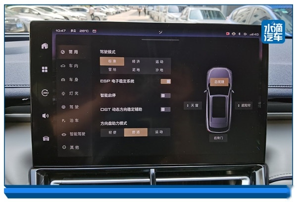 WEY每个“总裁”提供一杯丝滑的“摩卡”可否？
