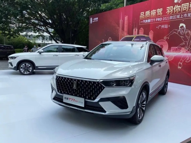王胜利严抓质量，奔腾T77 PRO 2021款品质迎来重大升级？