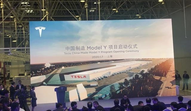 国产特斯拉Model 3正式交付，国产Model Y启动量产