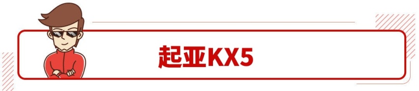 十多万预算要选舒适性出众的SUV，这几款一定不能错过！