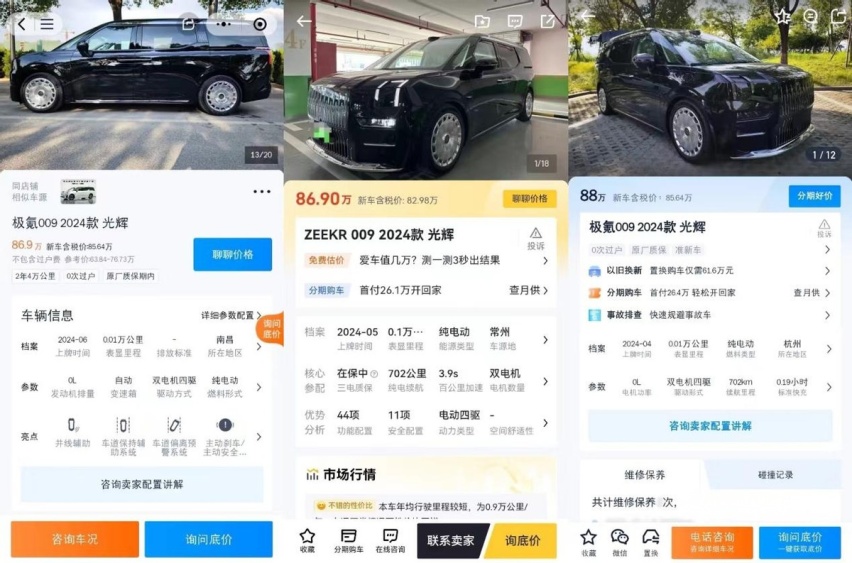 保守的燃油进击的纯电：国产MPV何时进入“解冻期”？
