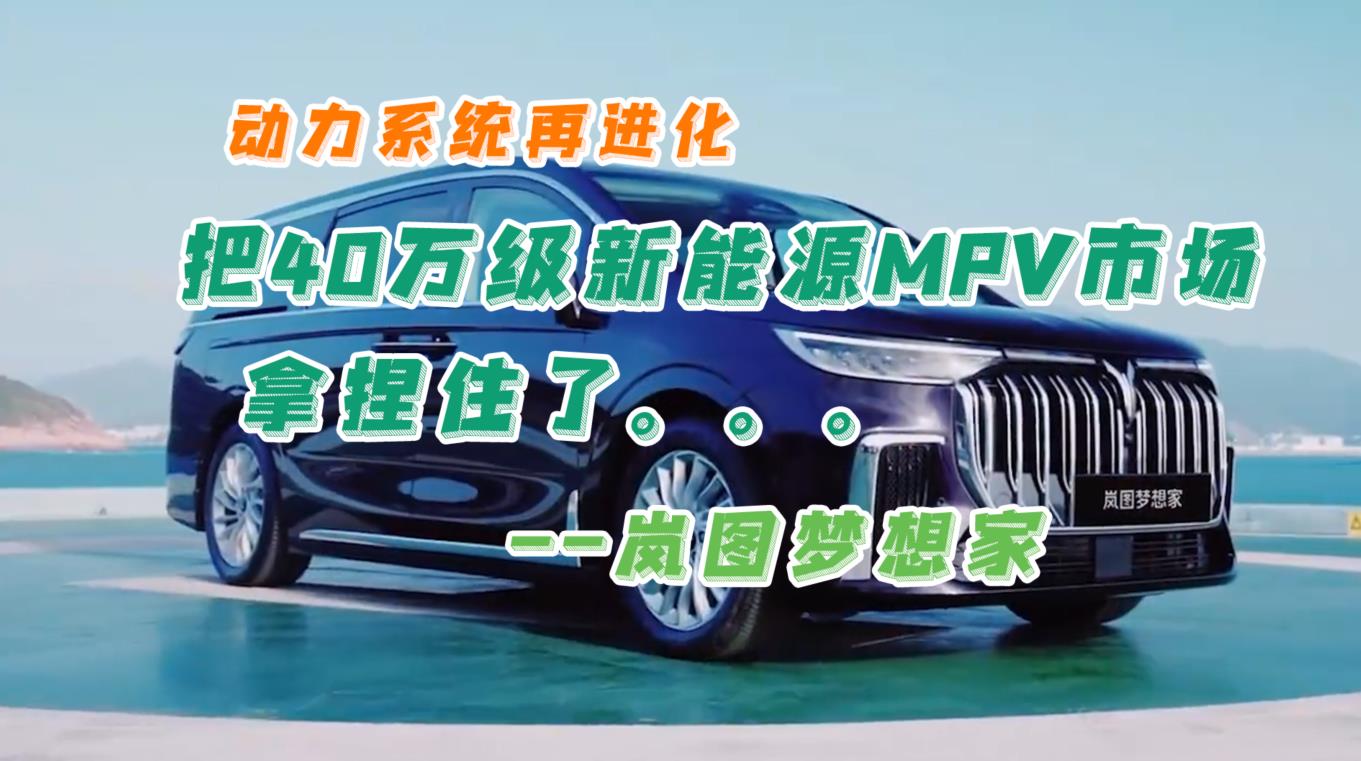 ϵͳٽͼҰ40ԴMPVгס