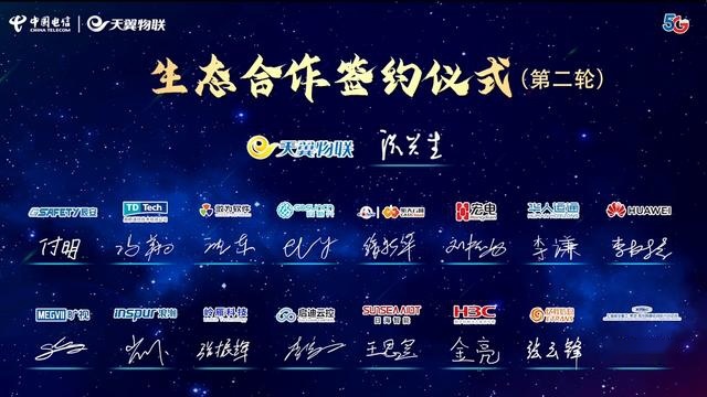华人运通高合汽车落地全球首个5G车载移动网络服务