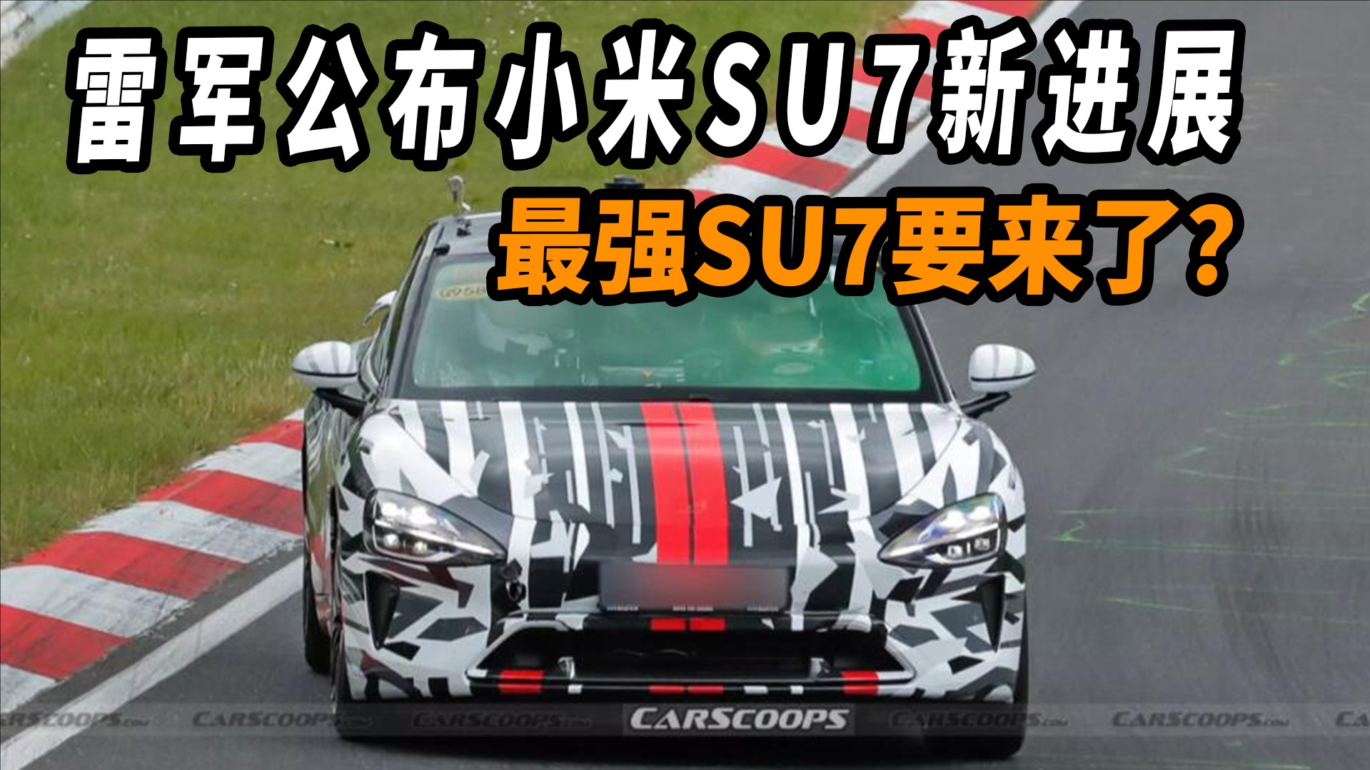 ܊СSU7MչSU7Ҫˣ