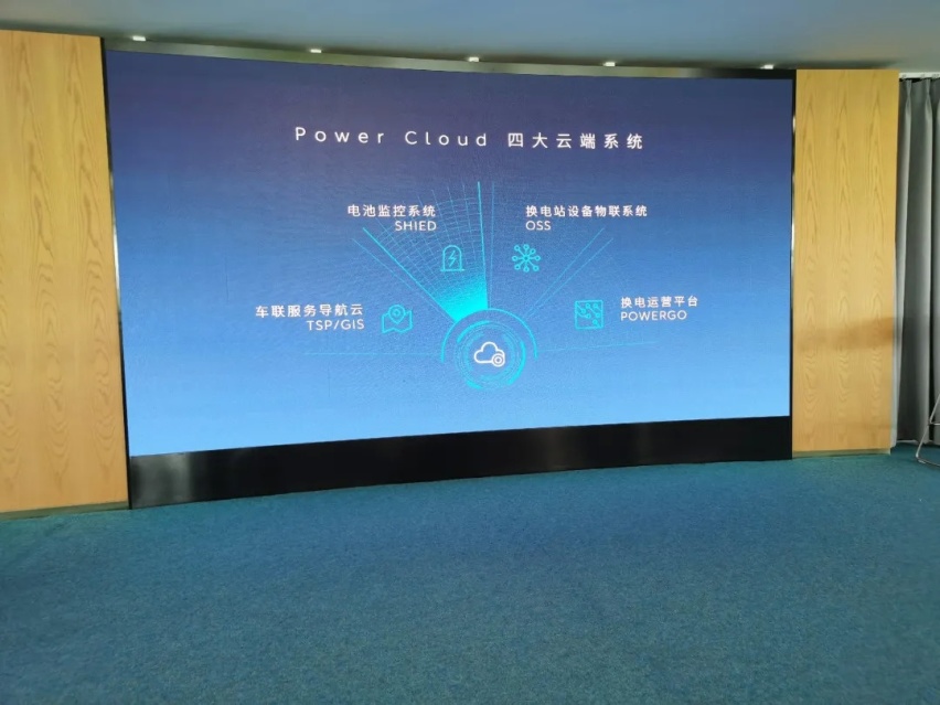 去中石化换个电吧