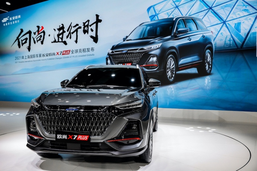 设计、动力、智能、品质全面突破，长安欧尚X7 PLUS全球首发