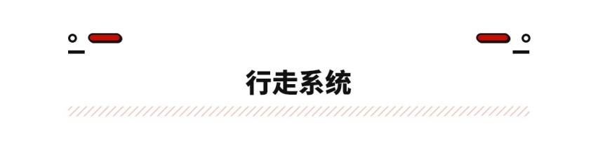 理想L7平替？这新车售价23.18万起 馈电油耗不到6L！