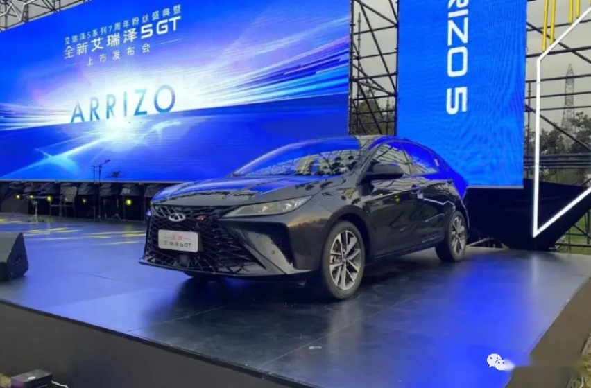 艾瑞泽5 GT上市后，又一国产新卷王来了？