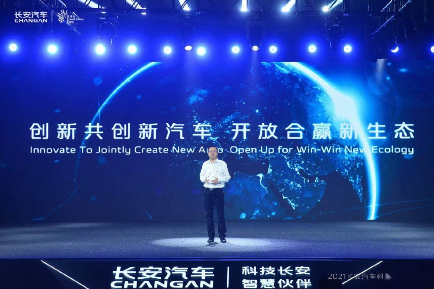 誓做“世界级品牌”，长安推动“黑科技”落地