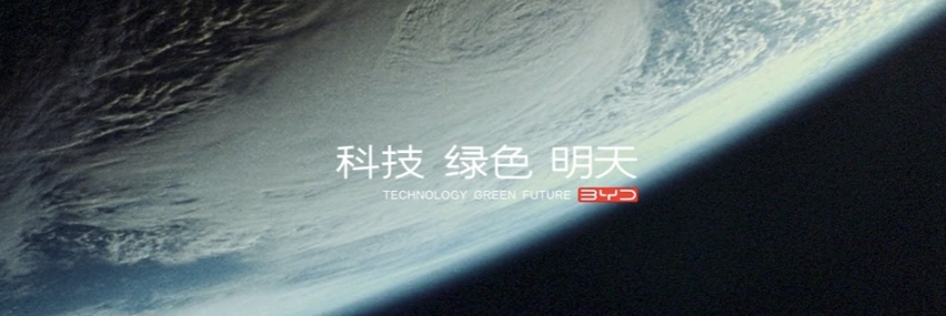 关于比亚迪新品牌代号F，我有小道消息