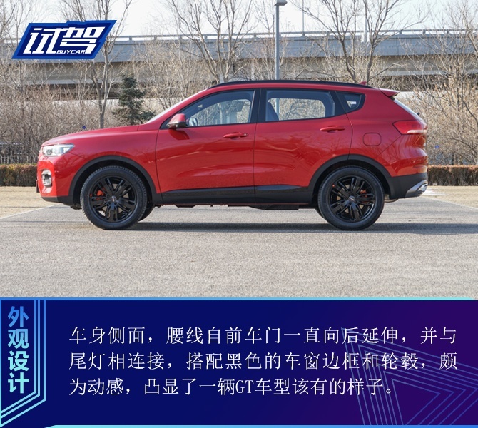 买车网
