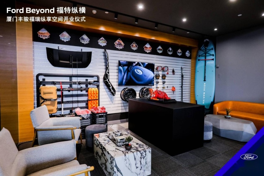 福特纵横厦门唯一纵享空间开业，如何让越野迷嗨翻天？