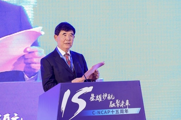砥砺前行 中汽中心C-NCAP十五周年活动