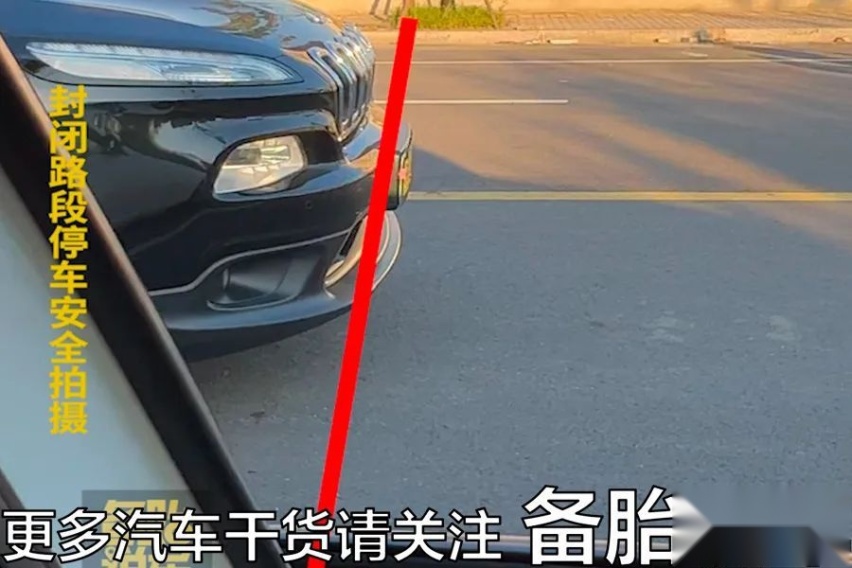 3分钟学会，用后视镜准确判断与后车之间的距离，新手也能安全变道