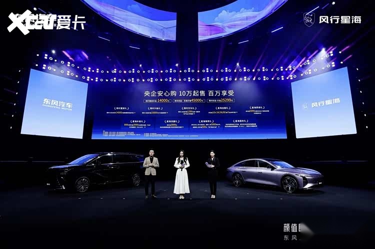 10万级杀进800V时代，星海S7把“技术普惠”玩明白了