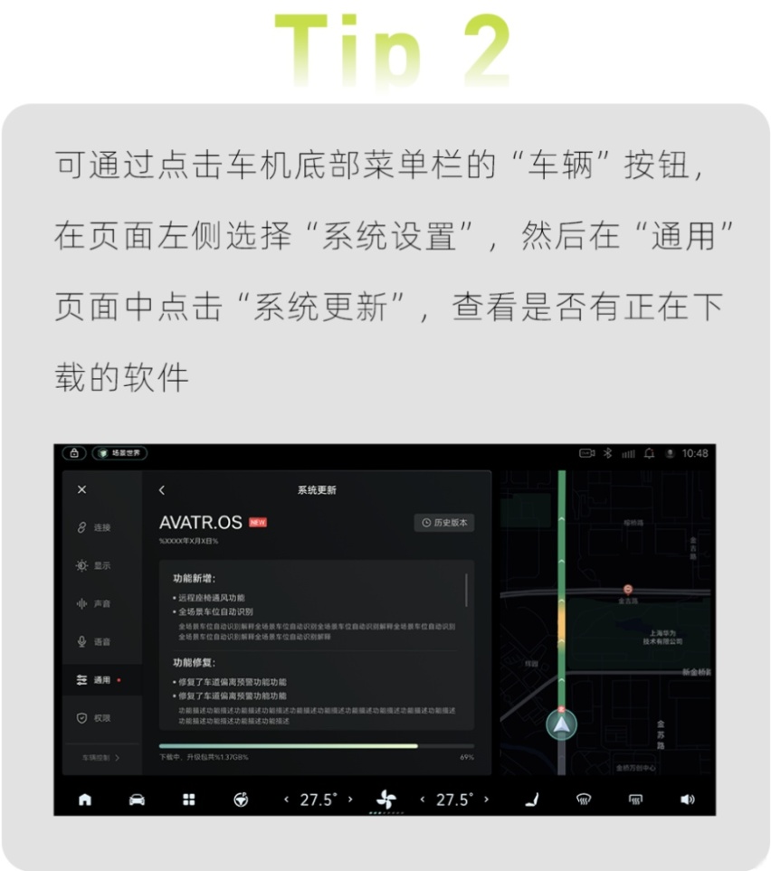 11大品牌进行OTA推送，问界全系升级HarmonyOS 3.0