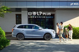“旅行小房车”伴你诗与远方！捷途山海L7 PLUS上市10.99万起