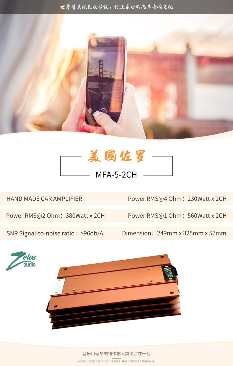 汽车音响功放选择是一门学问，乌鲁木齐专业汽车音响知识分享