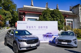 品味诗意江南，探寻假日雅趣 中国星智擎星享会暨车友沙龙杭州站