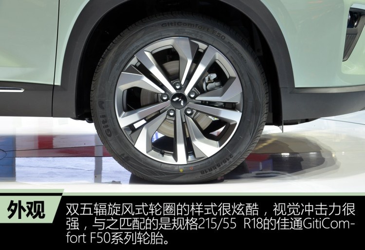 首款银标全球战略SUV 上海车展实拍五菱星辰