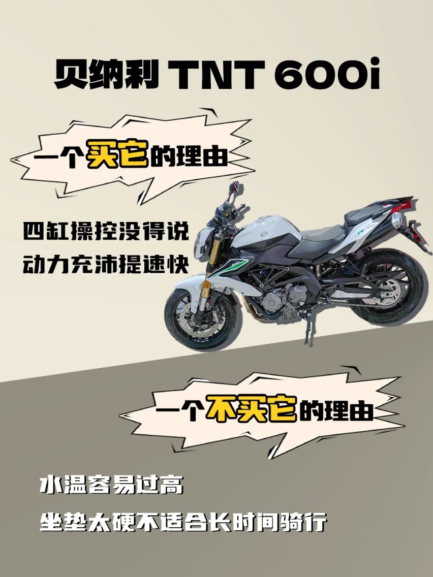 5万元左右国产摩托车推荐