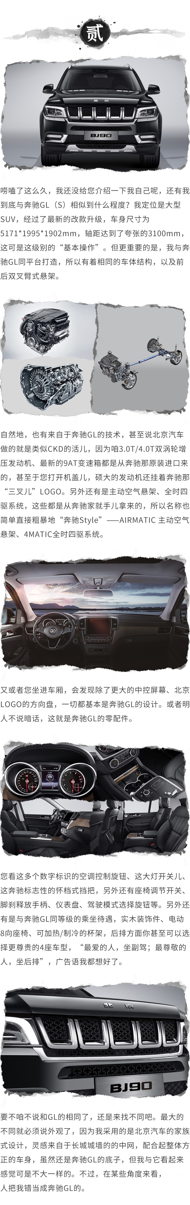 我，国产SUV 降价30万！但你还是买不起！