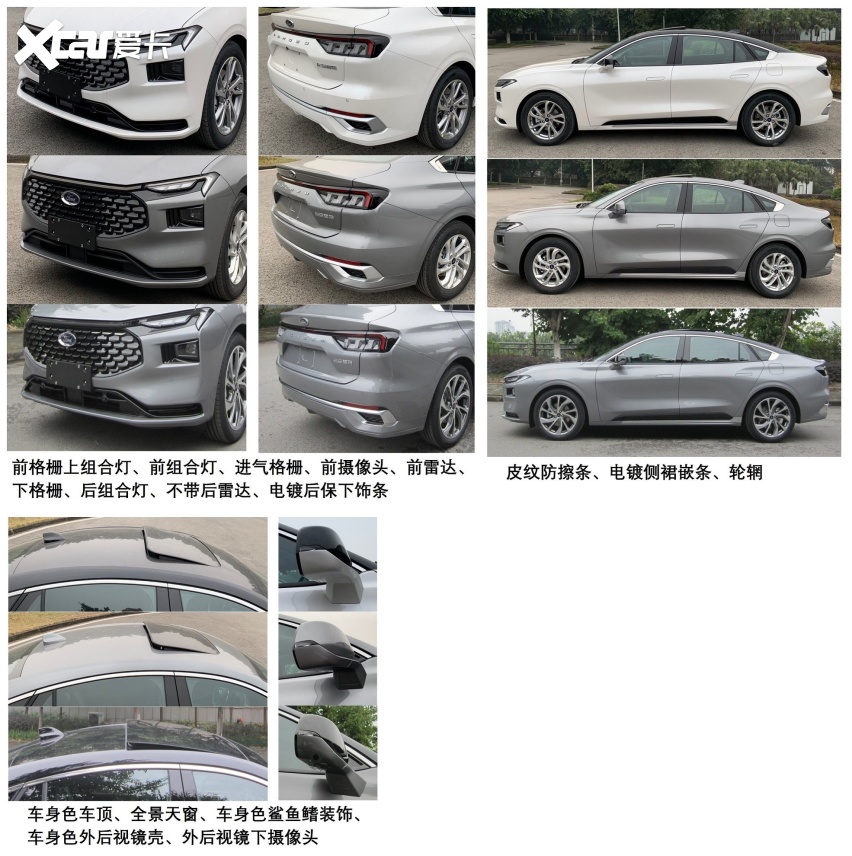 合资卷王来了！这中型车将推亲民版本 价格或低于15万？