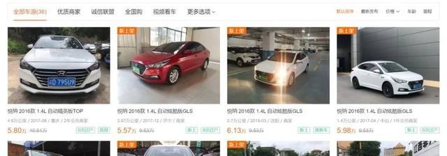 钟观丨探店揭秘：旧车0元就能换欧尚X7，真有这种好事？